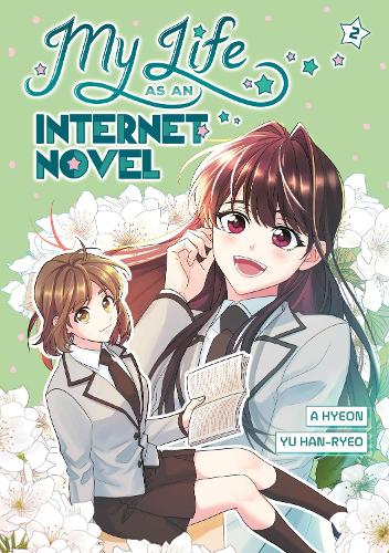 Паперова книга «My Life as an Internet Novel Vol. 2», авторів А. Хьон, Ю Хан-рьо - фото №1