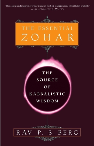 [object Object] «The Essential Zohar: The Source of Kabbalistic Wisdom», автор П. С. Берг - фото №1
