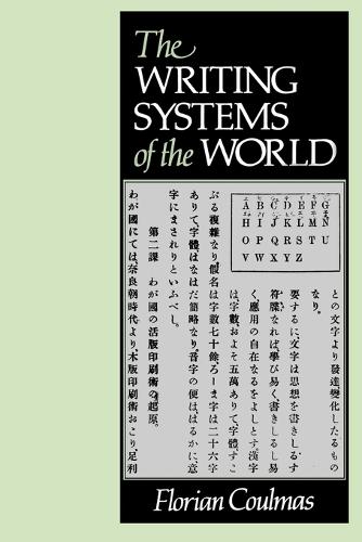 [object Object] «The Writing Systems of the World», автор Флоріан Кулмас - фото №1