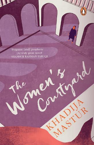 Паперова книга «The Women's Courtyard», автор Хадіджа Мастур - фото №1