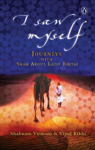 Бумажная книга «I Saw Myself: Journeys with Shah Abdul Latif Bhitai», авторов Шабнам Вирмани, Випул Рихи - фото №1