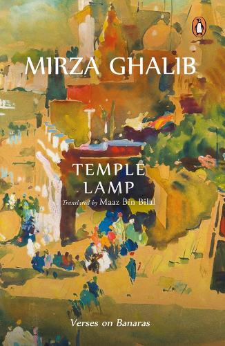 Бумажная книга «Temple Lamp: Verses on Banaras by Mirza Asadullah Beg Khan», автор Мирза Галиб - фото №1