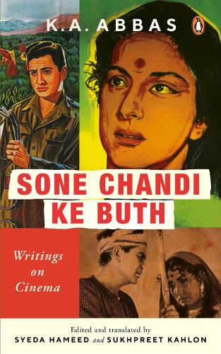 Паперова книга «Sone Chandi Ke Buth: Writings on Cinema», автор К.А. Аббас - фото №1