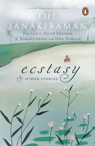 Бумажная книга «Ecstasy and Other Stories: Birth Centenary Edition» - фото №1