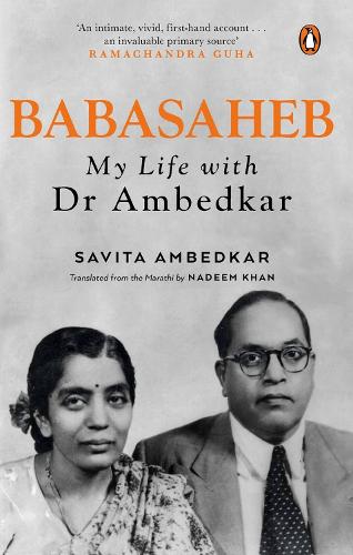 Паперова книга «Babasaheb: My Life With Dr Ambedkar» - фото №1