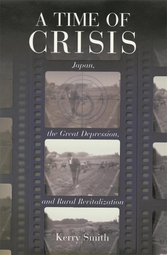 Бумажная книга «A Time of Crisis: Japan, the Great Depression, and Rural Revitalization», автор Керри Смит - фото №1