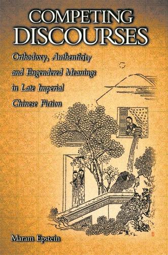 Бумажная книга «Competing Discourses: Orthodoxy, Authenticity, and Engendered Meanings in Late Imperial Chinese Fiction», автор Марам Эпштейн - фото №1