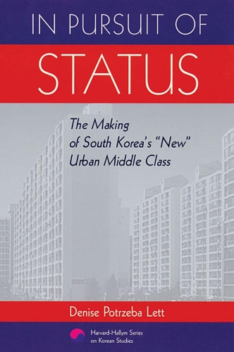 Бумажная книга «In Pursuit of Status: The Making of South Korea’s “New” Urban Middle Class», автор Дениз Потржеба Летт - фото №1