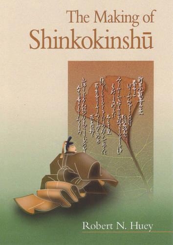 Бумажная книга «The Making of Shinkokinshū», автор Роберт Н. Хьюи - фото №1