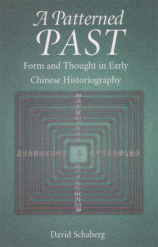 Бумажная книга «A Patterned Past: Form and Thought in Early Chinese Historiography», автор Дэвид Шаберг - фото №1