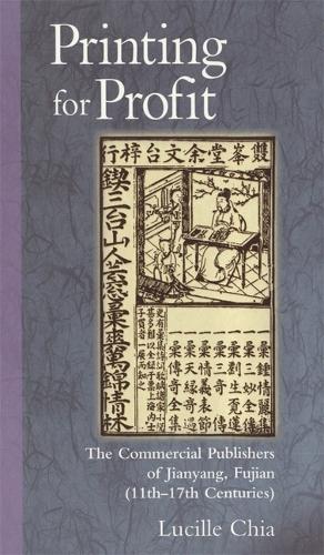 Бумажная книга «Printing for Profit: The Commercial Publishers of Jianyang, Fujian (11th–17th Centuries)», автор Люсиль Чиа - фото №1