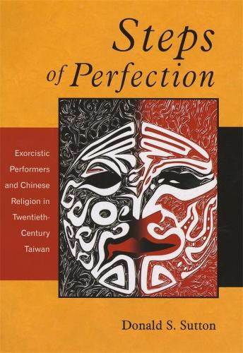 Паперова книга «Steps of Perfection: Exorcistic Performers and Chinese Religion in Twentieth-Century Taiwan», автор Дональд С. Саттон - фото №1