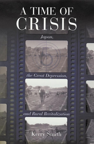 Паперова книга «A Time of Crisis: Japan, the Great Depression, and Rural Revitalization», автор Керрі Сміт - фото №1