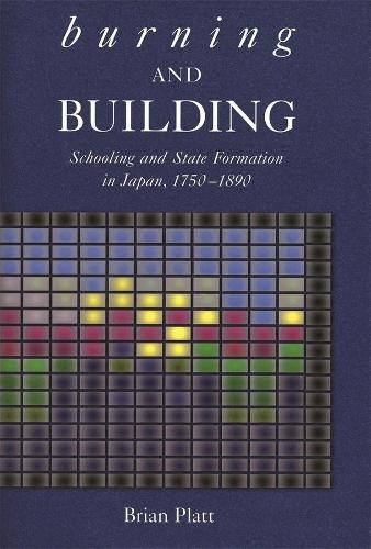 Паперова книга «Burning and Building: Schooling and State Formation in Japan, 1750-1890», автор Брайан Платт - фото №1
