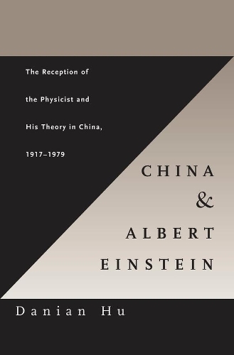 Бумажная книга «China and Albert Einstein: The Reception of the Physicist and His Theory in China, 1917–1979», автор Даниан Ху - фото №1