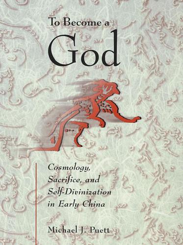 Бумажная книга «To Become a God: Cosmology, Sacrifice, and Self-Divinization in Early China», автор Майкл Дж. Пуэтт - фото №1