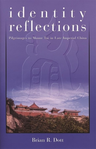 Бумажная книга «Identity Reflections: Pilgrimages to Mount Tai in Late Imperial China», автор Брайан Р. Дотт - фото №1