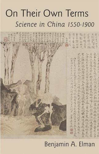 Бумажная книга «On Their Own Terms: Science in China, 1550-1900», автор Бенджамин А Элман - фото №1
