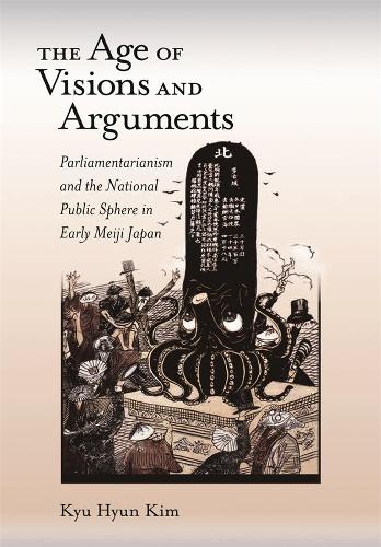 Paper book «The Age of Visions and Arguments: Parliamentarianism and the National Public Sphere in Early Meiji Japan», author Kyu Hyun Kim - фото №1