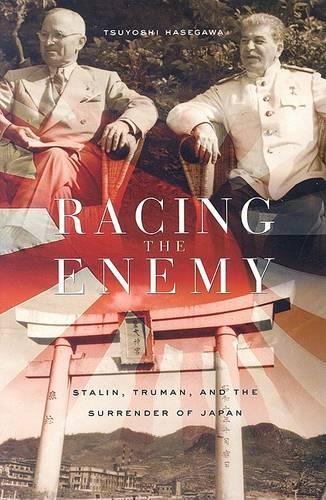 Бумажная книга «Racing the Enemy: Stalin, Truman, and the Surrender of Japan», автор Цуёси Хасегава - фото №1
