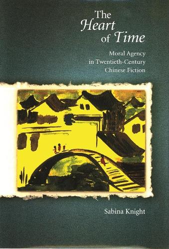 Бумажная книга «The Heart of Time: Moral Agency in Twentieth-Century Chinese Fiction», автор Сабина Найт - фото №1