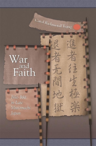 Бумажная книга «War and Faith: Ikko Ikki in Late Muromachi Japan», автор Кэрол Ричмонд Цанг - фото №1