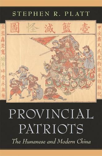 Бумажная книга «Provincial Patriots: The Hunanese and Modern China», автор Стивен Р. Платт - фото №1