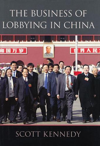 Бумажная книга «The Business of Lobbying in China», автор Скотт Кеннеди - фото №1
