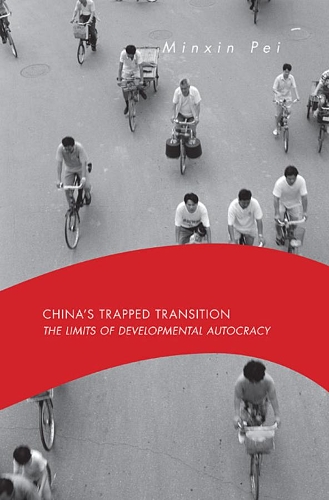 Паперова книга «China’s Trapped Transition: The Limits of Developmental Autocracy», автор Мінсінь Пей - фото №1