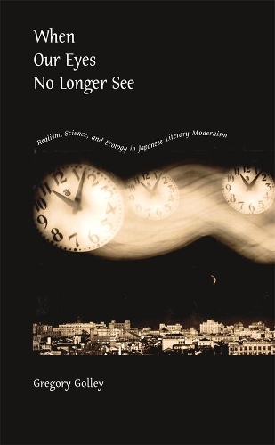 Бумажная книга «When Our Eyes No Longer See: Realism, Science, and Ecology in Japanese Literary Modernism», автор Грегори Голли - фото №1