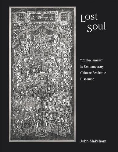 Бумажная книга «Lost Soul: “Confucianism” in Contemporary Chinese Academic Discourse», автор Джон Макхэм - фото №1