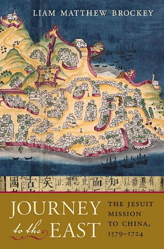 Бумажная книга «Journey to the East: The Jesuit Mission to China, 1579–1724», автор Лиам Мэтью Броки - фото №1