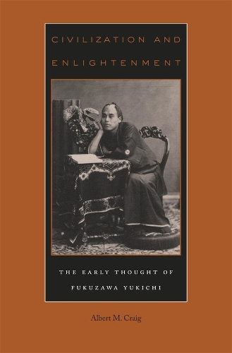 Бумажная книга «Civilization and Enlightenment: The Early Thought of Fukuzawa Yukichi», автор Альберт М. Крейг - фото №1