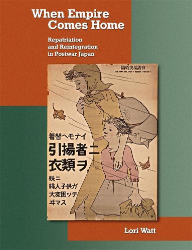 Бумажная книга «When Empire Comes Home: Repatriation and Reintegration in Postwar Japan», автор Лори Уотт - фото №1