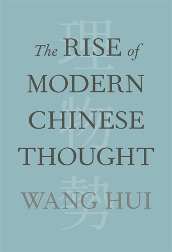 Бумажная книга «The Rise of Modern Chinese Thought», автор Ван Хуэй - фото №1