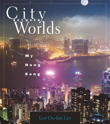 Бумажная книга «City Between Worlds: My Hong Kong», автор Лео У-фан Ли - фото №1