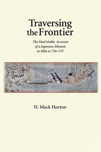 [object Object] «Traversing the Frontier: The Man'yōshū Account of a Japanese Mission to Silla in 736–737», автор Х. Мак Хортон - фото №1