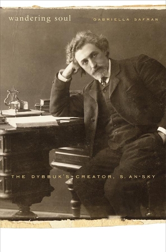 Бумажная книга «Wandering Soul: The Dybbuk’s Creator, S. An-sky», автор Габриэлла Сафран - фото №1
