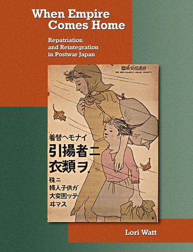 Бумажная книга «When Empire Comes Home: Repatriation and Reintegration in Postwar Japan», автор Лори Уотт - фото №1
