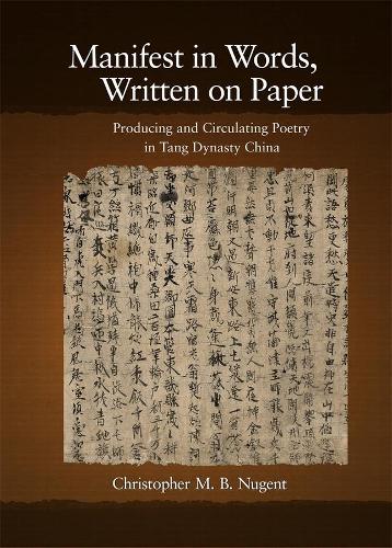 [object Object] «Manifest in Words, Written on Paper: Producing and Circulating Poetry in Tang Dynasty China», автор Кристофер М. Б. Нуджент - фото №1