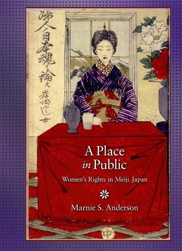 Паперова книга «A Place in Public: Women’s Rights in Meiji Japan», автор Марні С. Андерсон - фото №1