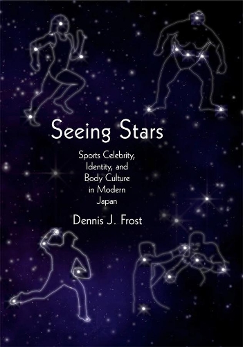 Бумажная книга «Seeing Stars: Sports Celebrity, Identity, and Body Culture in Modern Japan», автор Деннис Дж. Фрост - фото №1