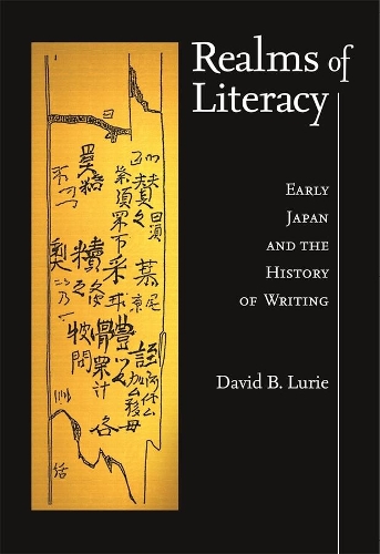 Бумажная книга «Realms of Literacy: Early Japan and the History of Writing», автор Дэвид Б. Лурье - фото №1