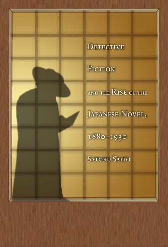 Бумажная книга «Detective Fiction and the Rise of the Japanese Novel, 1880–1930», автор Сатору Сайто - фото №1