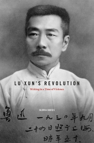 Бумажная книга «Lu Xun's Revolution: Writing in a Time of Violence», автор Глория Дейвис - фото №1