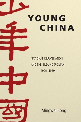 Бумажная книга «Young China: National Rejuvenation and the Bildungsroman, 1900–1959», автор Мингвей Сонг - фото №1