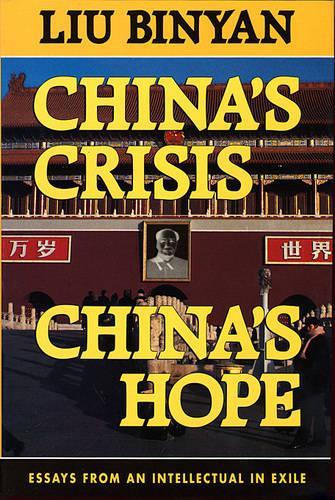 Бумажная книга «China’s Crisis, China’s Hope», автор Биньян Лю - фото №1
