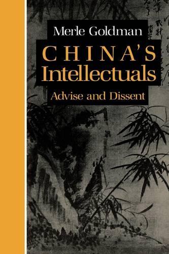 Бумажная книга «China’s Intellectuals: Advise and Dissent», автор Мерл Голдман - фото №1