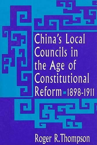Бумажная книга «China’s Local Councils in the Age of Constitutional Reform, 1898–1911», автор Роджер Р. Томпсон - фото №1