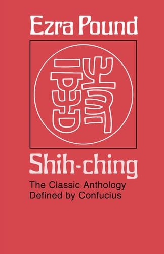 Бумажная книга «Shih-ching: The Classic Anthology Defined by Confucius», автор Эзра Паунд - фото №1